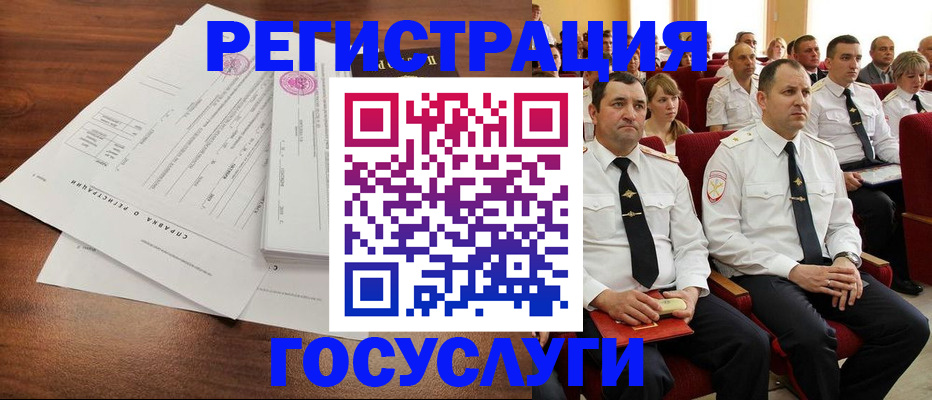 прописка законно в Жигулёвске